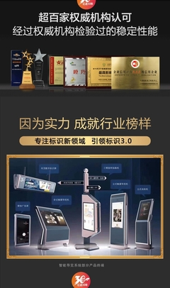 高端智能導覽系統 商場、酒店、醫院、學校及科技館的觸摸屏導視臺應用