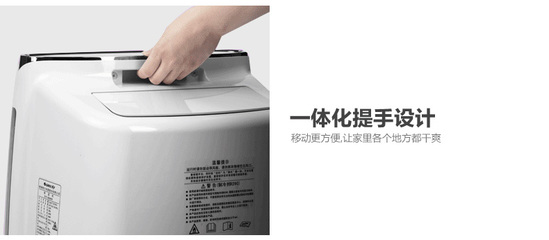 大松DH40EF觸屏除濕機 智能除濕，輕松守護舒適家居